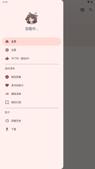 Hanime1动漫 - 高清二次元观影平台 Hero图
