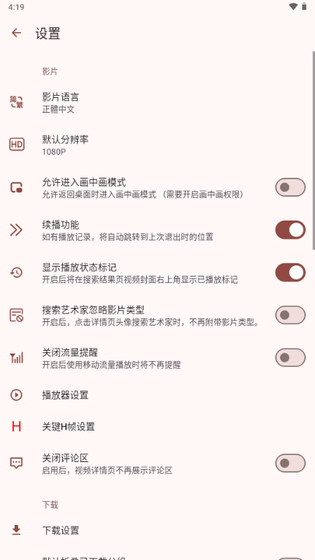 Hanime1动漫 - 高清二次元观影平台 Hero图